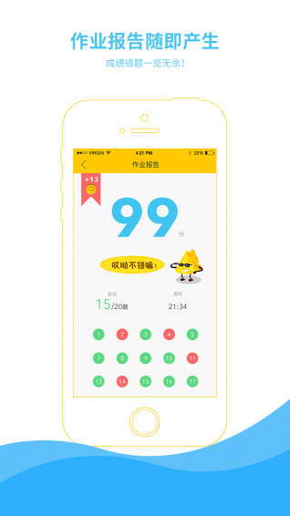 36岁女子没来过月经确诊原发闭经）