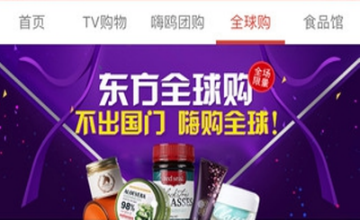 4人含碎玻璃渣吃火锅敲诈被刑拘