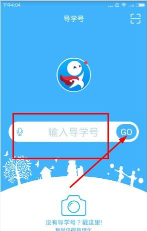 藏不住了其实我是敖闰