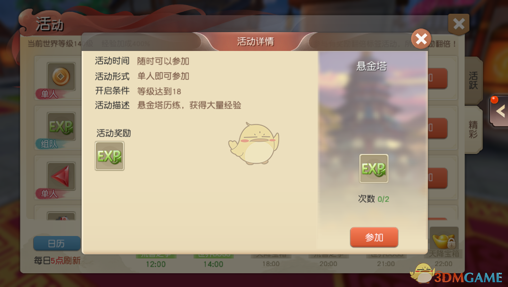 赵丽颖工作室不让薅沈璃头发