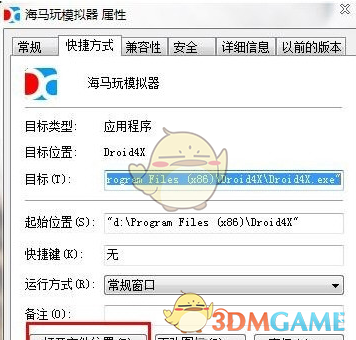 【第五人格×福尔摩斯Sherlock Holmes】记者联动时装礼包将上架商城，敬请期待！