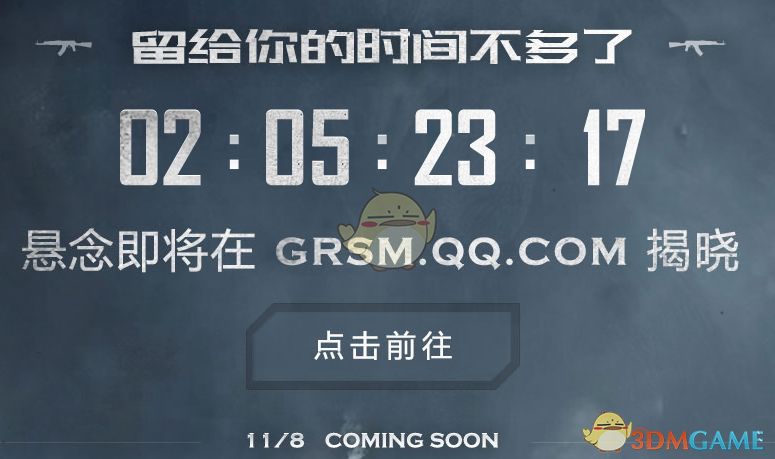 光与夜之恋联动奥运