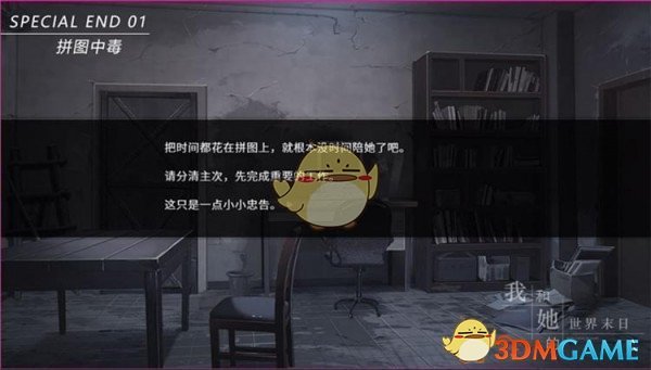 一架客机在哈萨克斯坦坠毁
