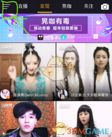 马斯克：会劝特朗普降低关税