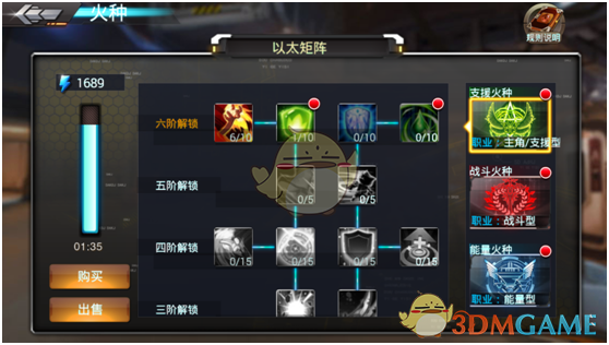 2025中国常德柳叶湖舟钓世界锦标赛