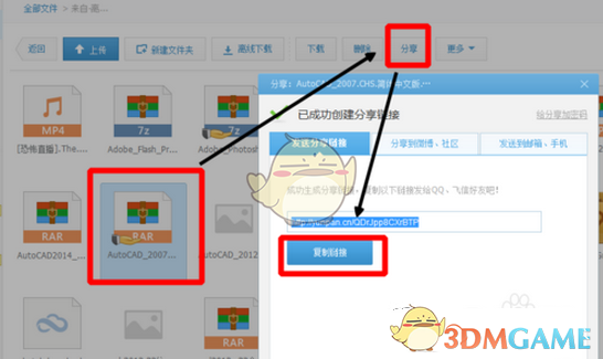乌克兰希望修改特朗普提出的经济协议 以获得更多美国投资