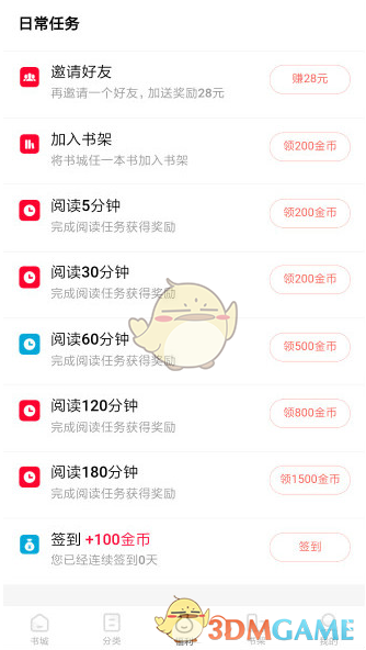 怎么跟三岁半的女儿解释爸爸在杀鱼？