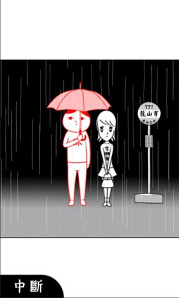 美国1:1巴西