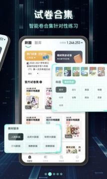 秋冬才是韩系穿搭主场