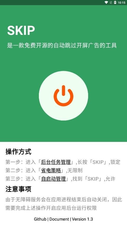 一年亏10亿，迈威生物谋求A+H上市，依靠外部“输血”能撑多久？