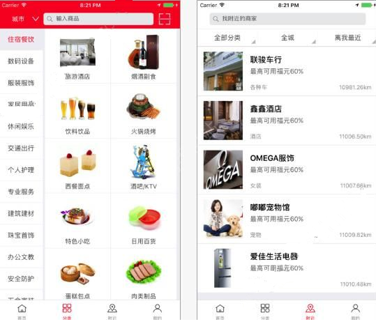 换儿子血的亿万富翁展示3年抗衰成果