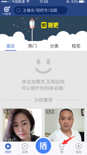 增强广大劳动者的获得感幸福感安全感