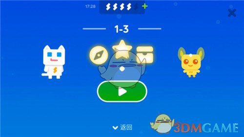  我们一定会赢