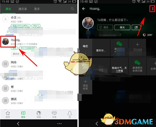 职场中为什么有的人有时跟你很热情，过段时间又很冷漠？