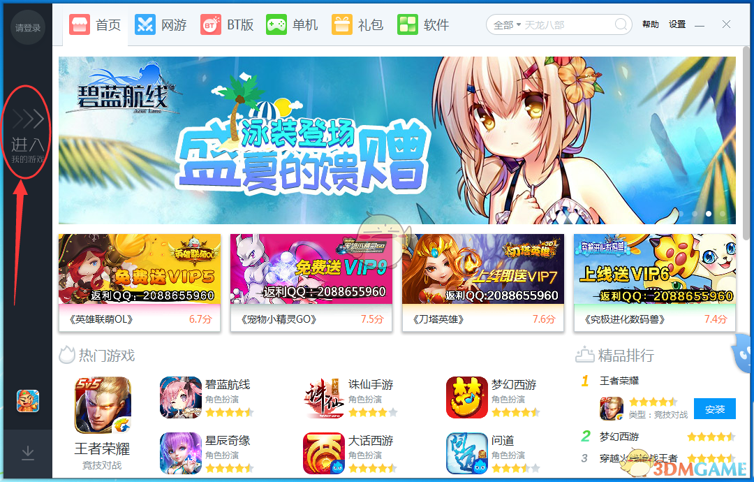 行星快速崩溃是否预示地球未来命运
