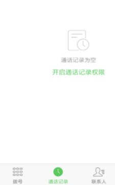 财经早报：中概股回流潮或开启 央行连续六个月增持黄金