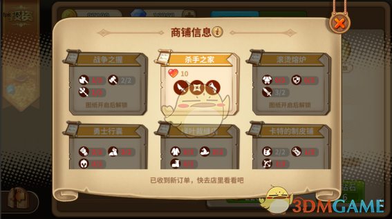 榴莲即将进入旺季 价格将明显回落