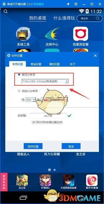 宋威龙熹妃回宫只用一个单手抱