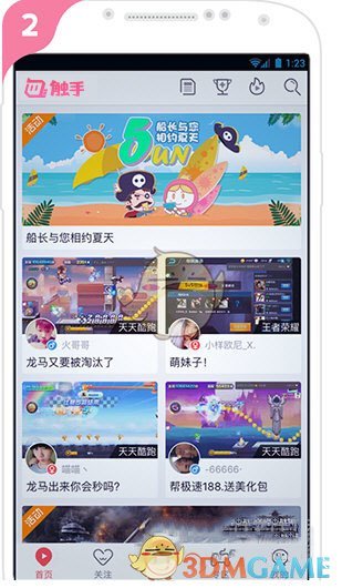 女子100米栏吴艳妮连续两站垫底