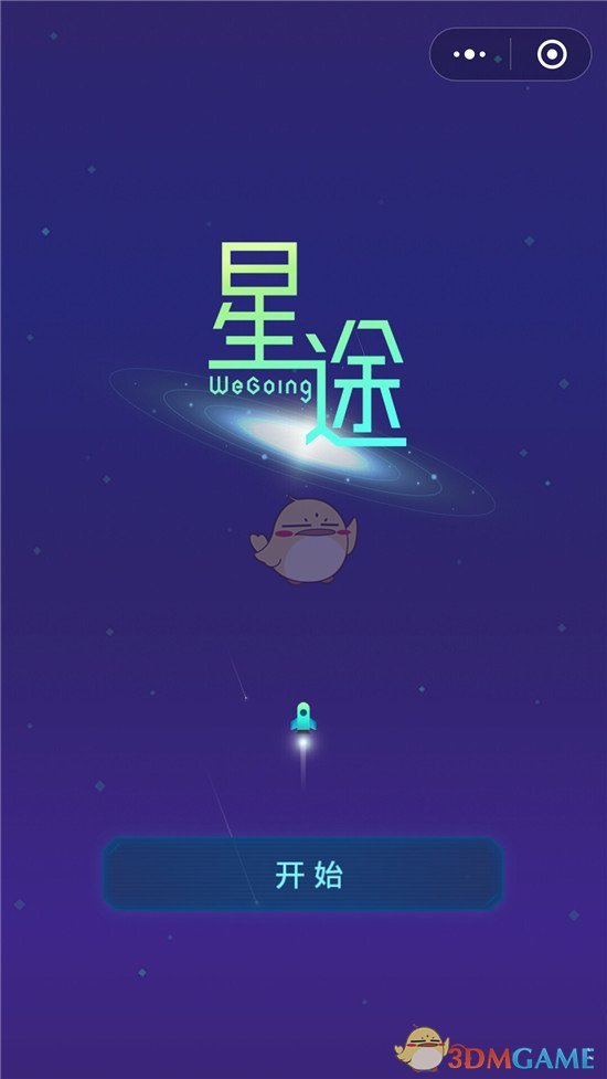 汽车之家就泄密小米汽车内饰致歉