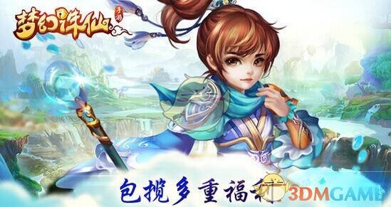 王大陆找黑道查个人信息被起诉