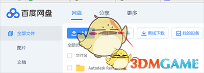 水至清则无鱼的物理意义是什么？