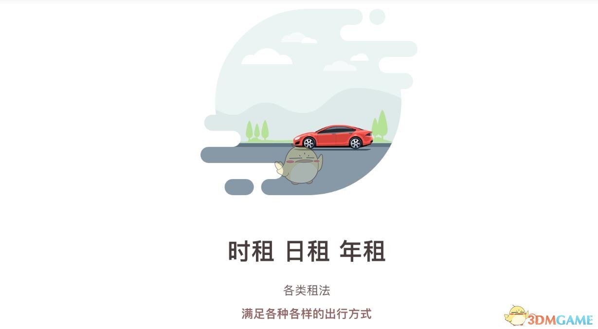 海南一救护车在西藏拉警报旅游，卫健委通报涉事公司停业整顿，公司和司机将承担怎样的责任？
