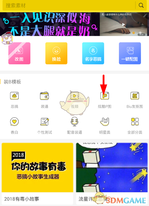 三角洲鳄鱼巢穴点位速通攻略