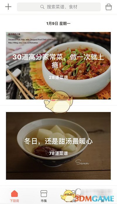 林更新刘亦菲互关了