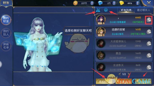 沈璃父母 仙侠版狼少年