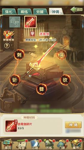 亚瑟布丁狗之誓爆料