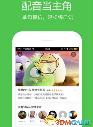 王蓉在天赐也免不了蹉跎苦