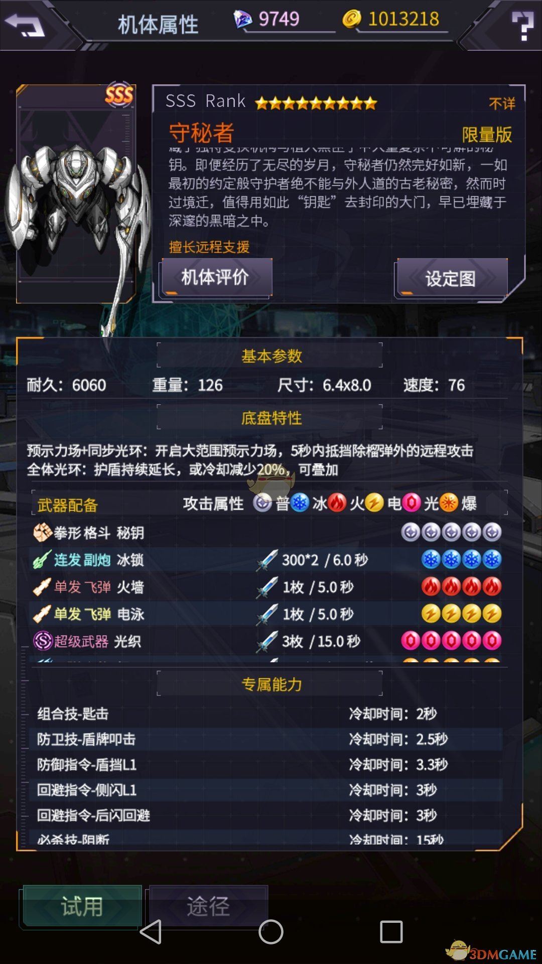 恒大地产被证监会罚款41.75亿