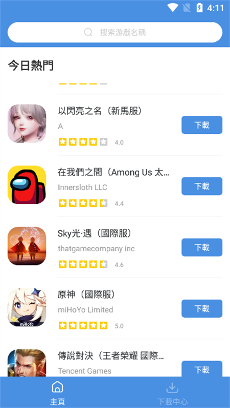 《政府工作报告》中没有提及和平统一？国台办回应
