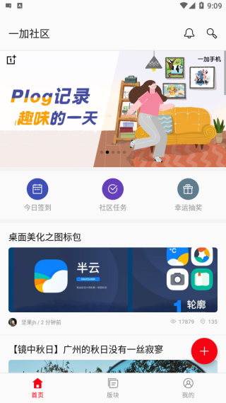 深圳进入暴雨防御状态