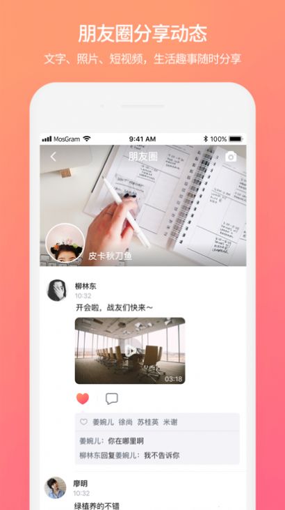 tent（tent是什么意思）