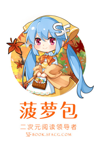 横滨水手红牌