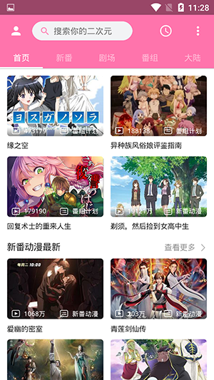股市下挫 悲观蔓延 美国经济遭关税战“反噬”